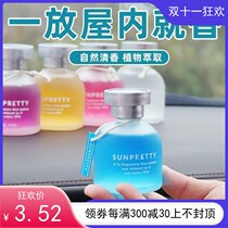 Air fresheners household bedroom solid toilet toilet enduring deodoring fragrance cream fragrance removal smell