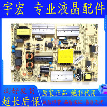 Original Konka UDL43ME720ANT UDL49PT660ETS Power Board 34016123 35022278