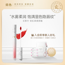 (Long song line joint model) hot rainbow soft fog Velvet Face Lip Glaze Matte Lipstick white bean paste color