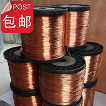  Bare wire copper wire thermal conductivity accessories Grounding filament semi-hard industrial shaft mounted c-ring wire power plant electrician a roll of power grid connection