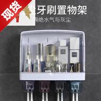 Family of four bathroom toothbrush set 44 non-perforated wall-mounted wall-mounted cylinder toothbrush cup mouthwash Cup