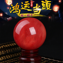 Natural smelting red crystal ball ornaments Feng Shui Zicai transfer home office Hongyun head ornaments
