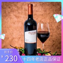 Canadian Pillitteri Perry Antique Car Cabernet Pearl Dry Red Wine