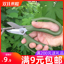 Floral scissors ultra-sharp wide-head flower scissors flower scissors flower-cutting tools