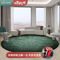 Round carpet simple light luxury high black gray green solid color living room bedroom hanging basket study cloakroom chair stain resistant