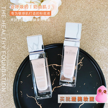 PF Healthy Foundation Foundation Cream Concealer Lasting New Physicians formula 30ml