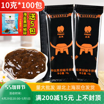 Pint High Black Pepper Steak Sauce 10g Packet West Restaurant Steak Rice Black Pepper Juice Pasta Barbecue Dealer Takeaway Home