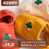 Socks womens boat socks tide ins pure cotton shallow mouth silicone non-slip can not fall off with summer thin invisible Korean cute