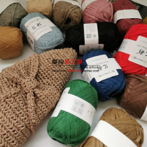 Rafigrass thread and paper hand-woven crochet hook summer sunshade straw hat bag woven thread imitation Kraft paper soft
