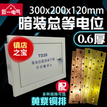 Concealed total equipotential Junction terminal box 300x200 lightning protection grounding box TD28 total equipotential box MEB box