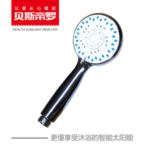 Solar water heater special accessories shower head hydrotherapy booster water saving shower head