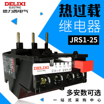 Dresi thermal overload relay JRS1-25 4-6A 4-6A 7-10A 7-10A 1 6-2 5A 2 5-4A