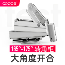 Kabe large angle hinge corner cabinet door hinge hinge 175 degree 165 hydraulic buffer damping wardrobe corner cabinet
