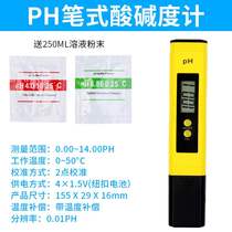 ph test pen water ph soil moisture tester ph meter fish tank water quality test ph acid-base detector