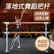 Pole Dance room Professional classroom Leg press fixed practice aids and equipment Dance ballet floor fixing