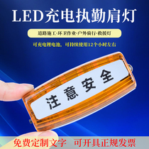 Yellow Pops Safety Warning Shoulder Light Sanitation Beauty Group Takeaway Drop Driver Riding Signal Flash Charge