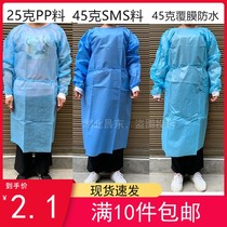 Full new material disposable SMS isolation gown non-woven clothes anti-wearing protective clothing surgical clothing blue surgical clothing