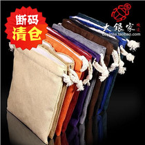 Wen play plate bead bag Suede deerskin flannel bag Pure cotton towel plate bead bag Hand string Buddha bead bag 14*17cm