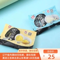Top Delight Piaza Glutinous Rice Glutinous Rice Crust Ice Cream Grand Foe Snowy Bridesmaid Cold Drinks Ice Cream Cream Cream 40g Glutinous Rice Cake