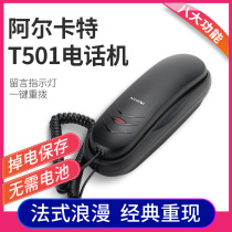 Alcatel T501 Fixed wall-mounted landline Mini home Small extension Business Office hotel with rope telephone
