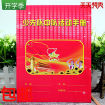 Young Pioneer Squadron Activity Manual Less Pioneer Supplies Charter Less Pioneer Squadron Work Manual