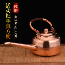 Copper pot kettle pure handmade pure copper thickening home old-fashioned gas induction cooker plus soup pot hot pot restaurant dedicated