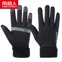 Antarctic gloves winter men and women running fitness cycling outdoor sports finger touch screen five finger warm gloves