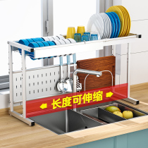 Retractable above sink retractable bowl rack drain rack kitchen dish rack stainless steel wash pool storage rack