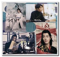 Showar Wangs One Bow Chen Love Order Unruly 6-inch Signature Photo 12-inch Signature Poster photo frame box