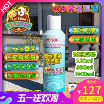 2023 Spot Direct Mail Australia Hemp Spicy Pet Wash Raw Clothing Dermatophyte Dog Ringworm Mycobath Medicated Bath