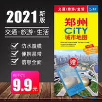 (Gift Magnifying Glass) 2021 New Zhengzhou Map China city city Series