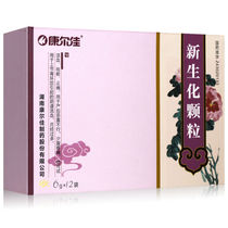 Kangerjia new chemical particles 6g*12 bags Blood-activating expectorant pain relief for postpartum evil dew not less abdominal pain can also be applied to vaginal bleeding caused by excessive menstruation caused by the upper birth control ring 