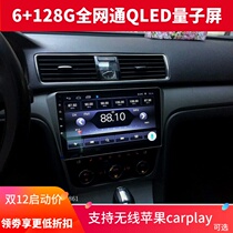 16 17 18 19 Passat Android large screen smart car dedicated navigation all-in-one machine 10 inch screen