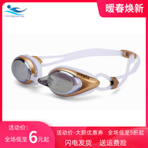 English Hair Men And Women Adults Competition High Definition Waterproof Anti-Fog Lady Spa Swimming Goggles Professional Electroplating Training Glasses