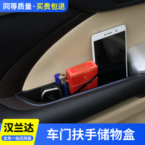 Suitable for Toyota Highlander 15-21 car armrest box storage box door handle box interior modification