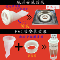 Floor drain silicone core Sanitary deodorant living room sewer round stainless steel bathroom kitchen insect-proof invisible floor drain inner core