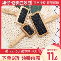 Pet comb dog cat wood comb cat comb cat comb teddy dog small dog comb brush hair beauty Special