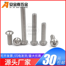 304 Stainless steel semi-round head hexagon screw M4M5M6*8x65x70x75x80x85x90x95x100