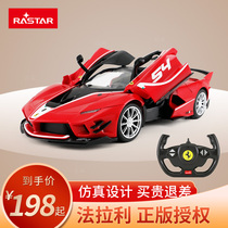 Xinghui Ferrari FXXK remote control car model simulation car childrens toy gift can open the door to charge electric sports car
