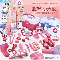  Girls  toys 2020 new simulation package doctor medical box small nurse 3-6 years old intellectual injection