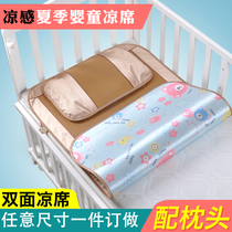 Baby mat Childrens kindergarten nap mat Baby crib special mat Breathable newborn mat summer
