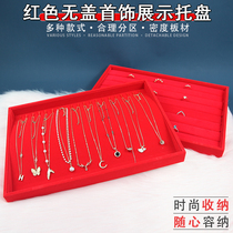 Gold Ring Display Disc Large Red Disc Pendant Item Multig Chain Bracelet Disc Jewelery Tray Ornament Red Suede