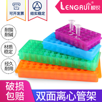 24 holes 32 holes 60 holes 96 holes 0 5ml 1 5ml 2ml Centrifugal pipe rack PCR pipe rack Double-sided panel double-sided rack