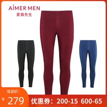 Mr love autumn and winter De velvet double-layer warm pants Men warm yang three-layer knee pad thickened trousers NS73A573