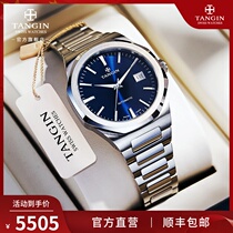 Swiss tangin day Jun mens 2021 New Brand Mens Business Mens mechanical watch top ten 8016