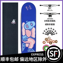 Jump skateboard Beginners Advanced Double Turf Imported Bridge Assembly Set Junior Beginners Professional Road Skateboard