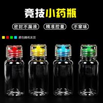 Small medicine bottle drip cap small medicine bottle pet transparent bait bottle small medicine additive fishing gear fishing