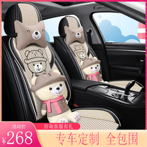 Fourth Generation Flying Degrees All Season All-bag Seat Cover Leather Seat Suit Accessories 2021 Come Fu Sauce Special Cushion Retrofit