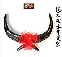 Natural Water buffalo horn Guizhou Miao business Opening decoration Handicraft Swing Piece Handmade Horn Rack Trumpet