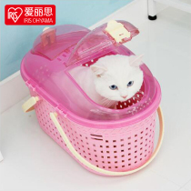 Alice IRIS mesh portable pet dog cage cat cage portable pet cage out basket breathable MPC450 M